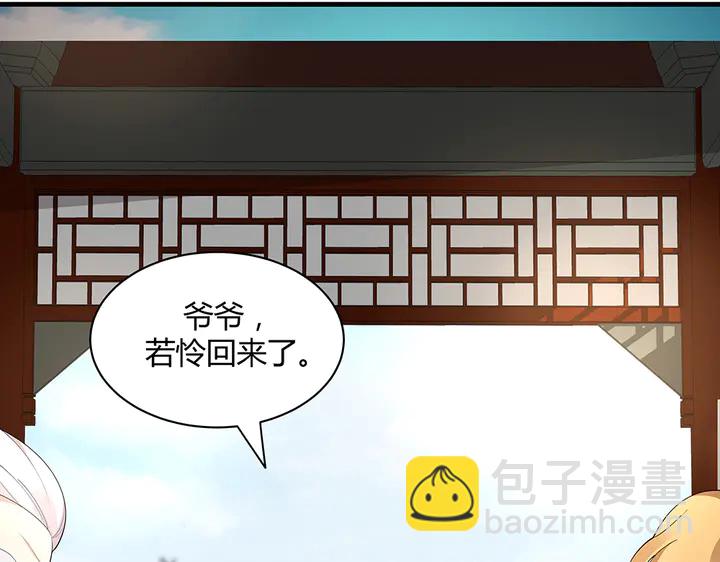 第46话 京城开始热闹了(1/2)-第46话
