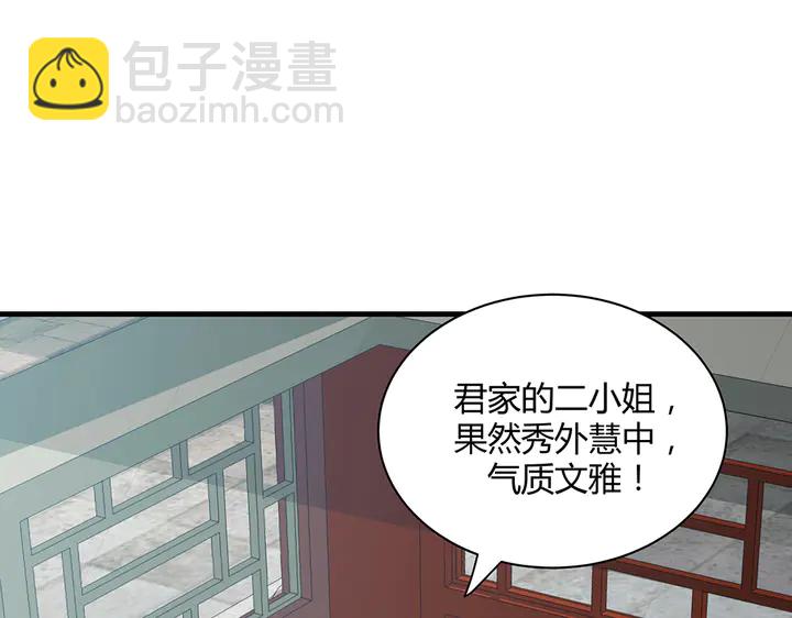 第46话 京城开始热闹了(1/2)-第46话