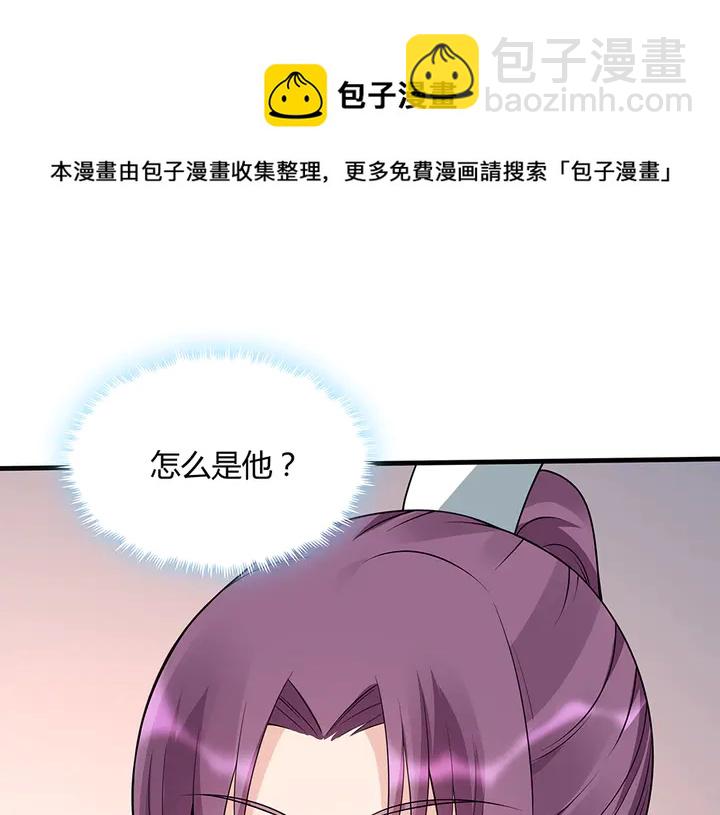 第48话 你很眼熟(1/3)-第48话