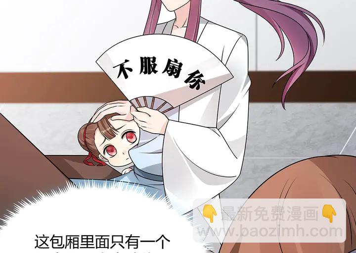 第48话 你很眼熟(1/3)-第48话