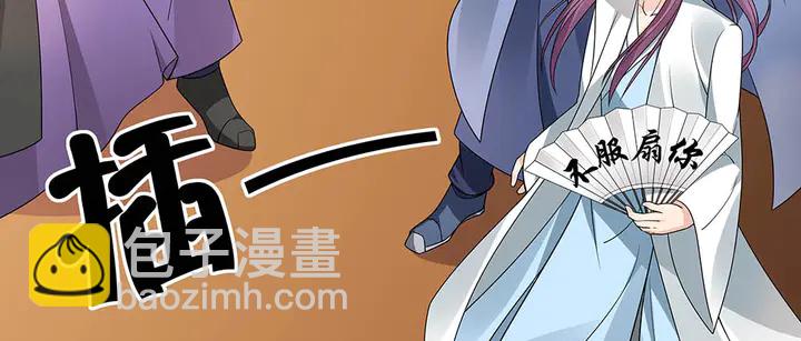 第50话 爱不释手(1/3)-第50话
