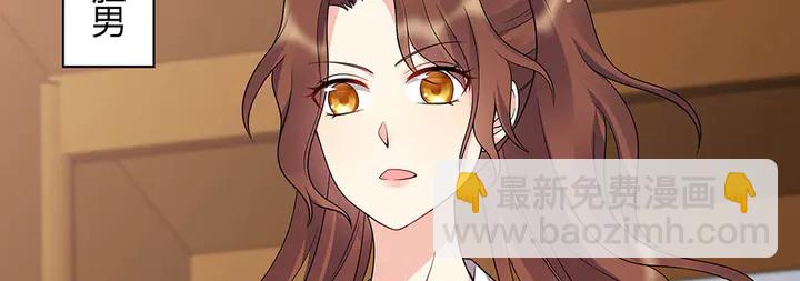 第50话 爱不释手(1/3)-第50话
