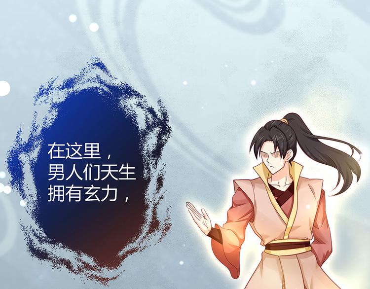 第6话 谢谢你替我活下去(1/4)-第6话
