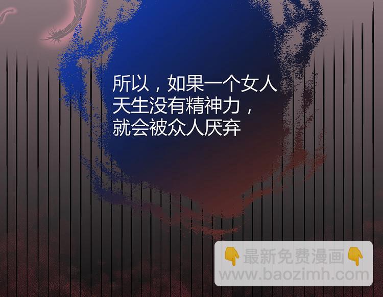 第6话 谢谢你替我活下去(1/4)-第6话