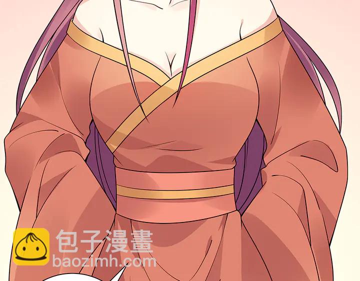 第52话 我的名字好用么？(1/2)-第52话