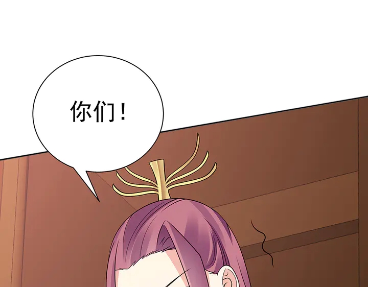 第52话 我的名字好用么？(1/2)-第52话