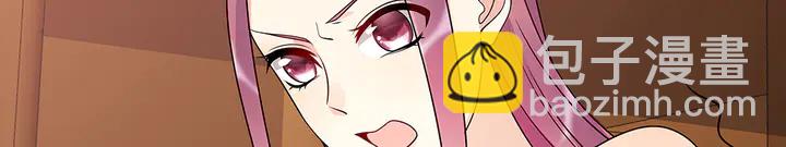 第52话 我的名字好用么？(1/2)-第52话