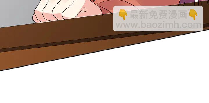 第52话 我的名字好用么？(1/2)-第52话