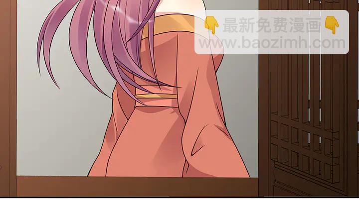 第52话 我的名字好用么？(1/2)-第52话