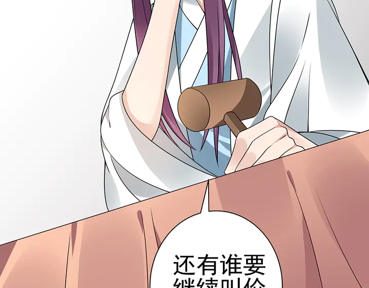 第52话 我的名字好用么？(1/2)-第52话