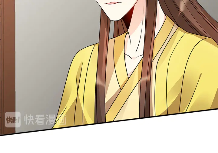 第52话 我的名字好用么？(1/2)-第52话