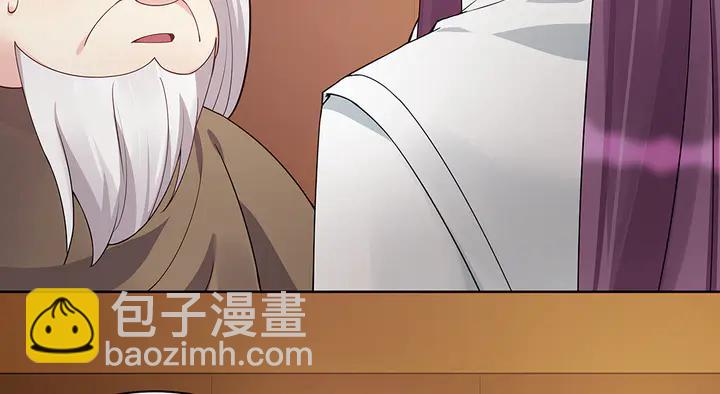 第54话 你找君无颜？(1/3)-第54话