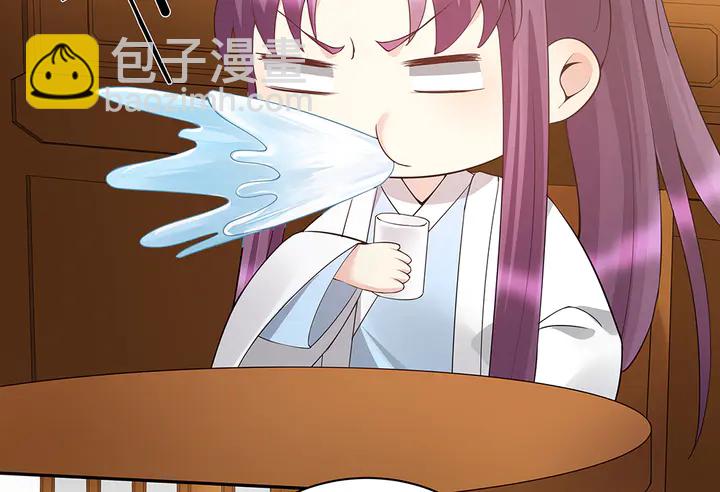 第54话 你找君无颜？(1/3)-第54话