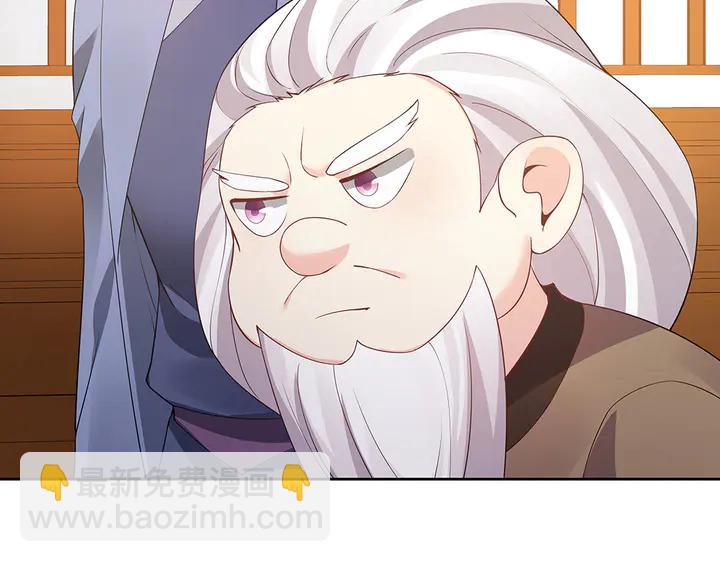 第54话 你找君无颜？(1/3)-第54话