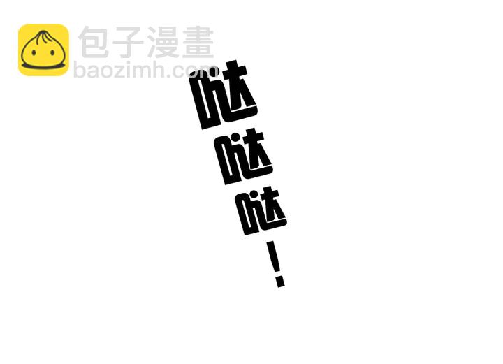 第56话 你在讨好我？(1/3)-第56话