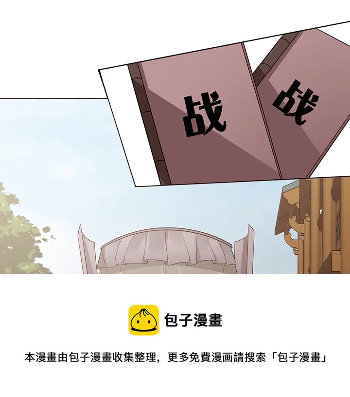 第56话 你在讨好我？(1/3)-第56话