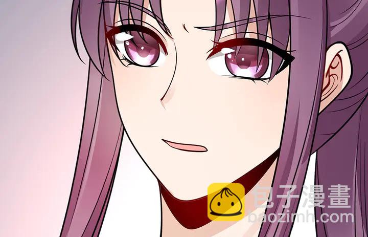 第56话 你在讨好我？(1/3)-第56话