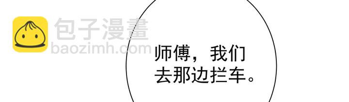 第56话 你在讨好我？(1/3)-第56话