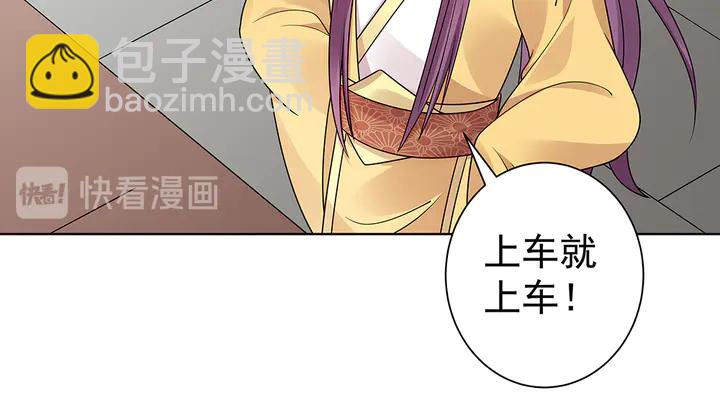 第56话 你在讨好我？(1/3)-第56话