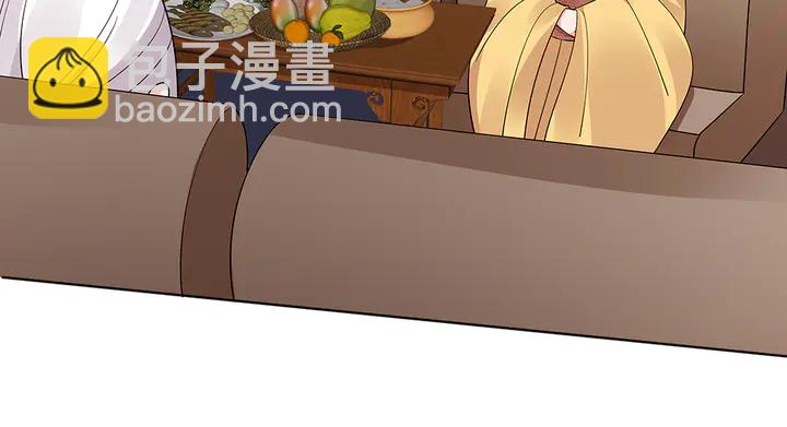 第56话 你在讨好我？(1/3)-第56话