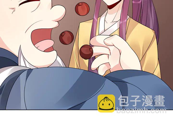 第56话 你在讨好我？(1/3)-第56话