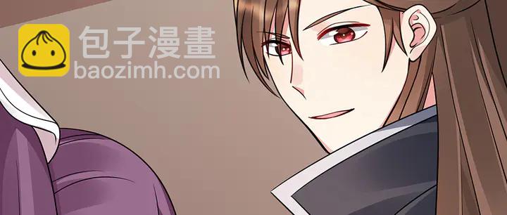 第56话 你在讨好我？(1/3)-第56话