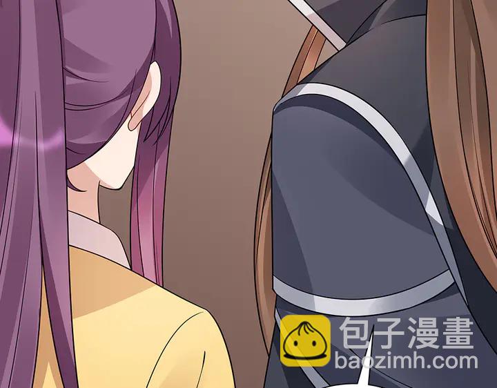 第56话 你在讨好我？(1/3)-第56话