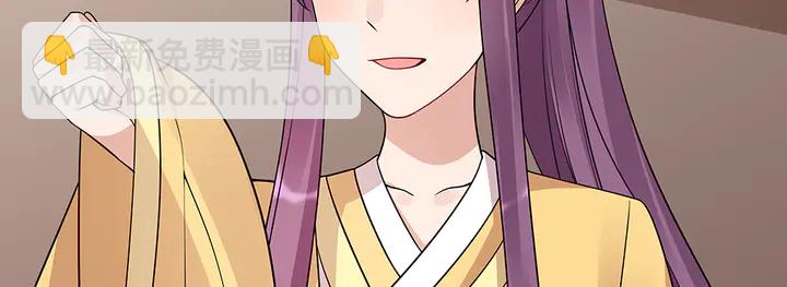 第56话 你在讨好我？(1/3)-第56话