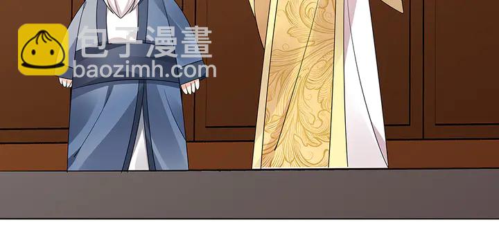 第56话 你在讨好我？(1/3)-第56话
