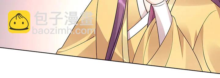 第56话 你在讨好我？(1/3)-第56话