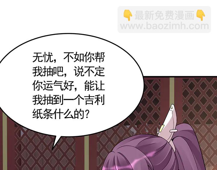 第58话 这不是欺负人么(1/3)-第58话