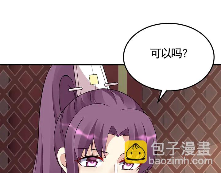 第58话 这不是欺负人么(1/3)-第58话
