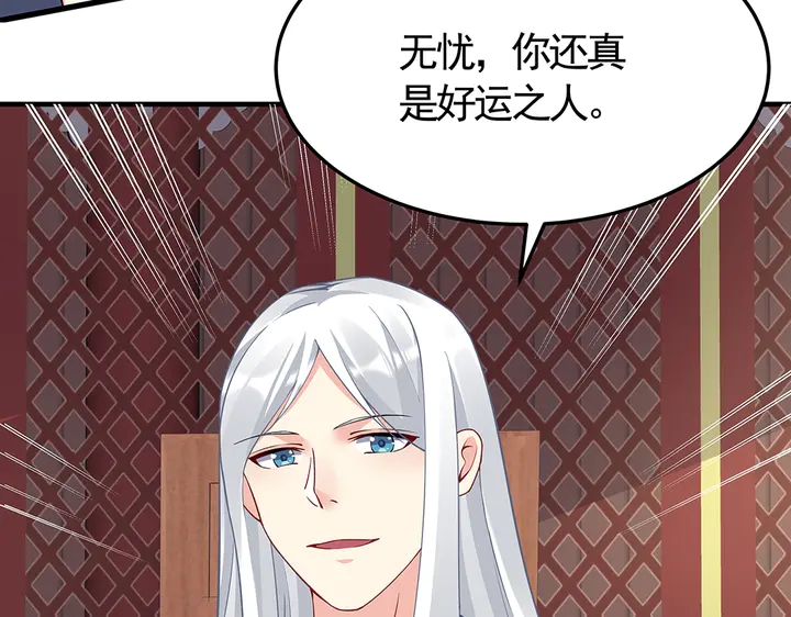 第58话 这不是欺负人么(1/3)-第58话