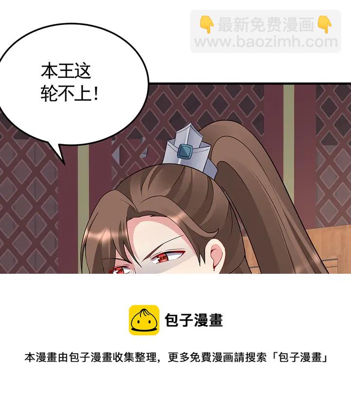 第58话 这不是欺负人么(1/3)-第58话