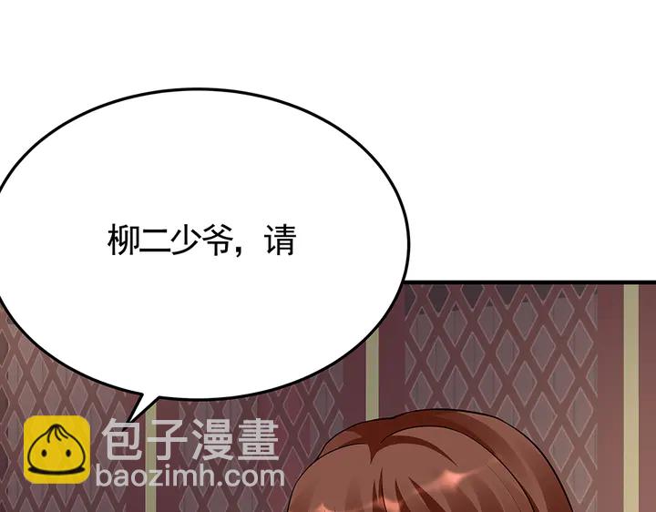 第58话 这不是欺负人么(1/3)-第58话