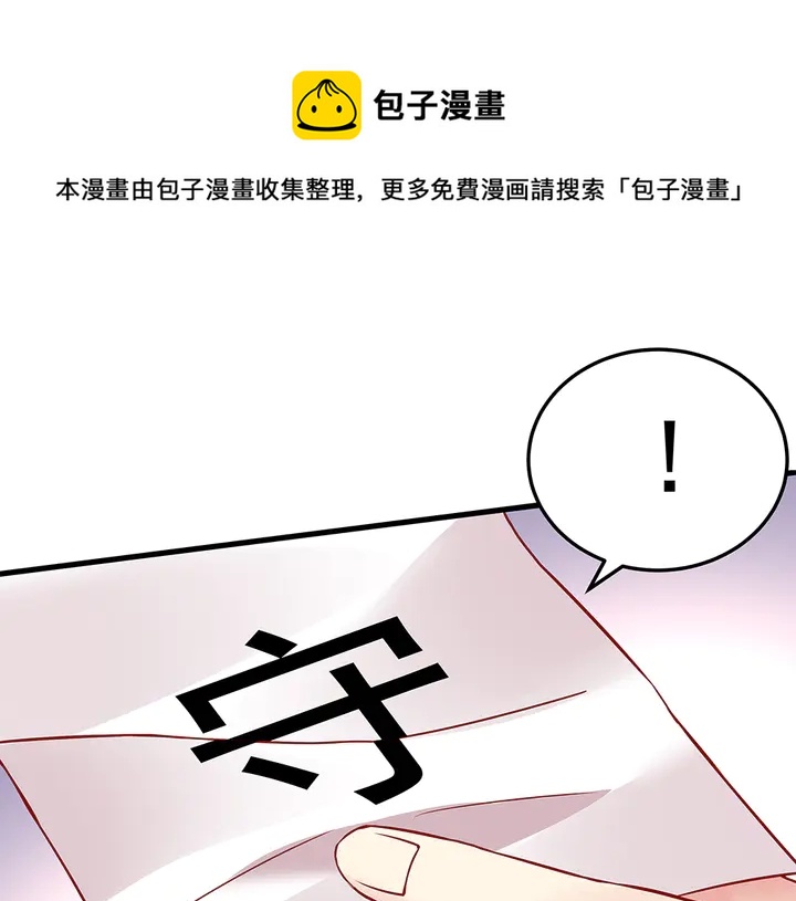 第58话 这不是欺负人么(1/3)-第58话