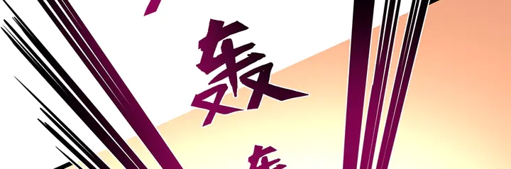 第58话 这不是欺负人么(1/3)-第58话