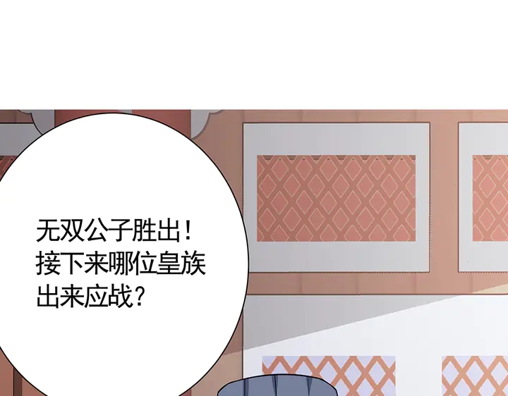第60话 如此雄厚的实力(1/2)-第60话