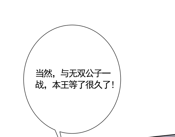 第60话 如此雄厚的实力(1/2)-第60话