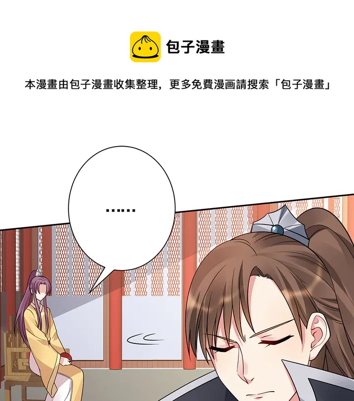 第62话 嗯，真美呀(1/3)-第62话