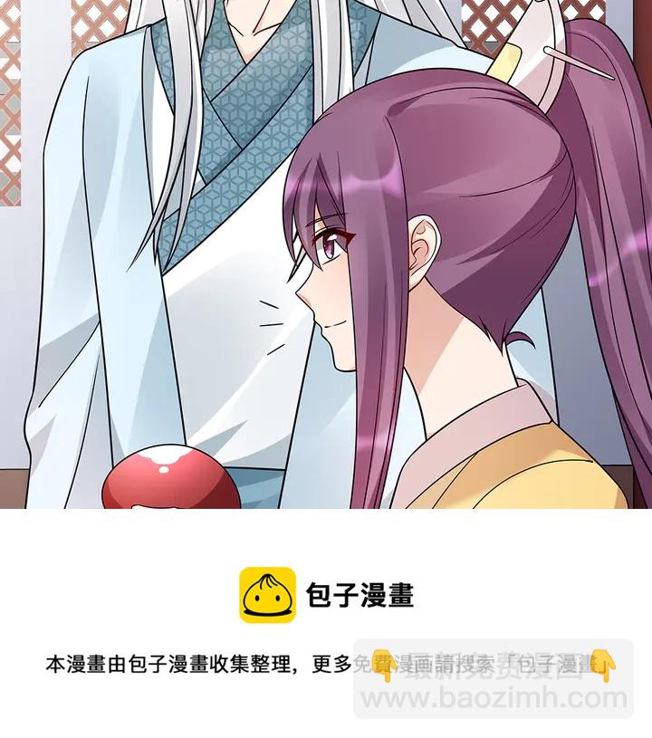 第62话 嗯，真美呀(1/3)-第62话