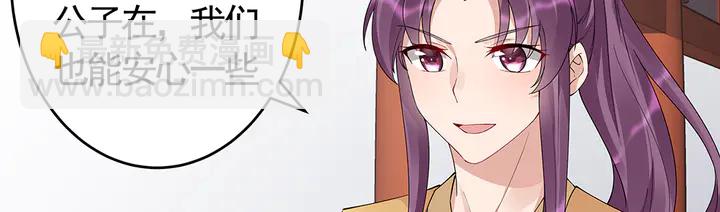 第64话 你以为你真的成了我？(1/3)-第64话