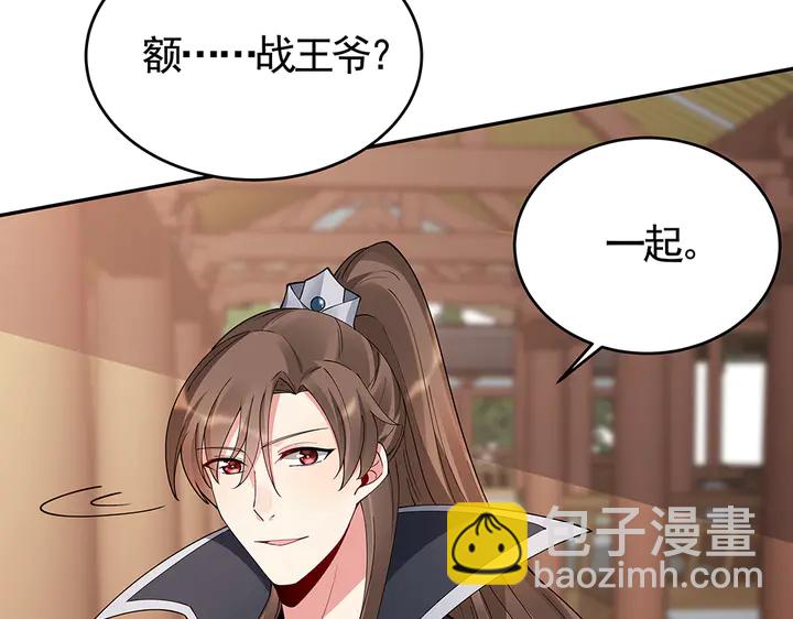 第64话 你以为你真的成了我？(1/3)-第64话