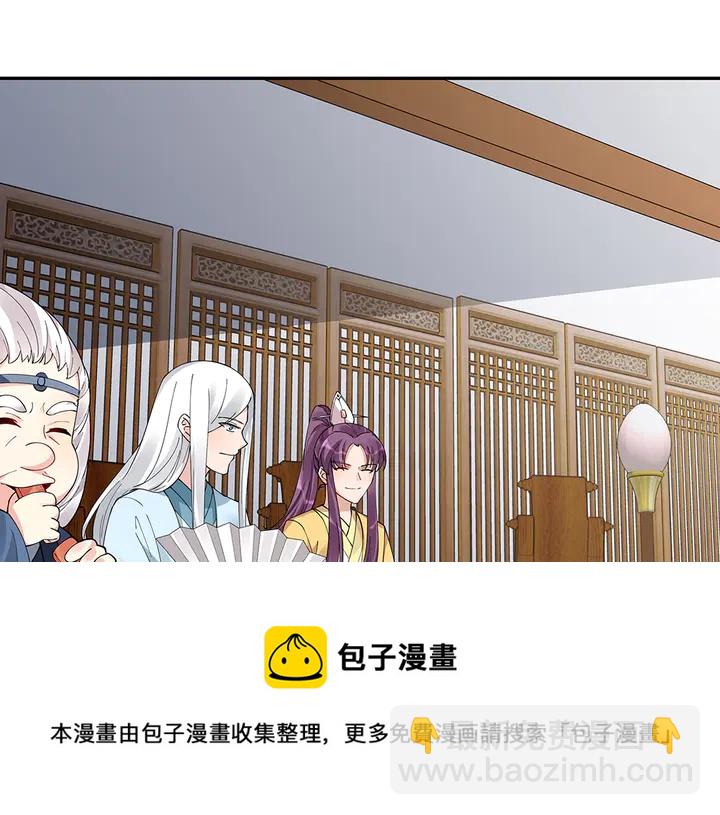第64话 你以为你真的成了我？(1/3)-第64话