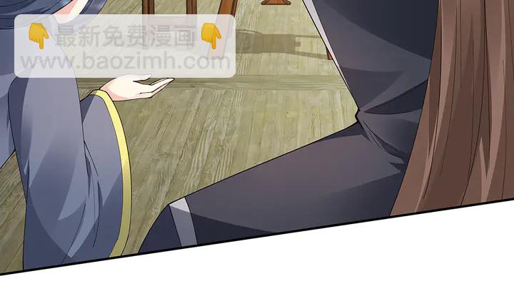 第64话 你以为你真的成了我？(1/3)-第64话