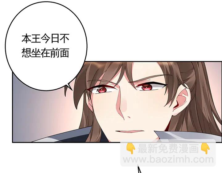 第64话 你以为你真的成了我？(1/3)-第64话