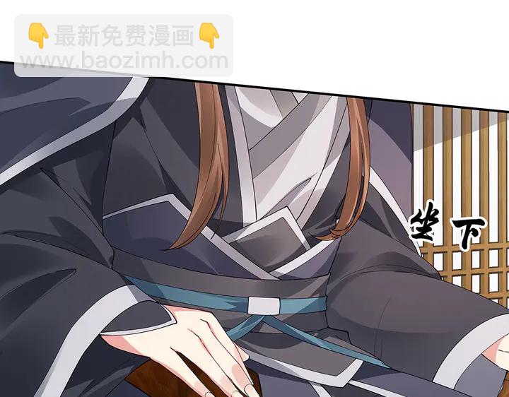 第64话 你以为你真的成了我？(1/3)-第64话