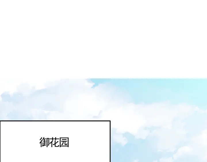 第64话 你以为你真的成了我？(1/3)-第64话