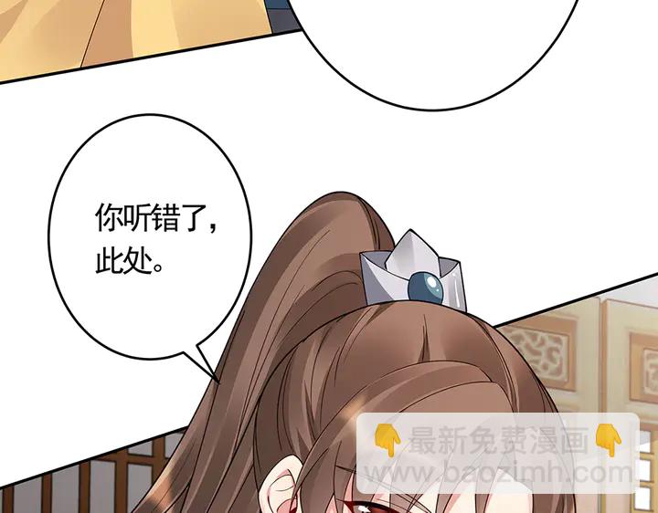 第64话 你以为你真的成了我？(1/3)-第64话