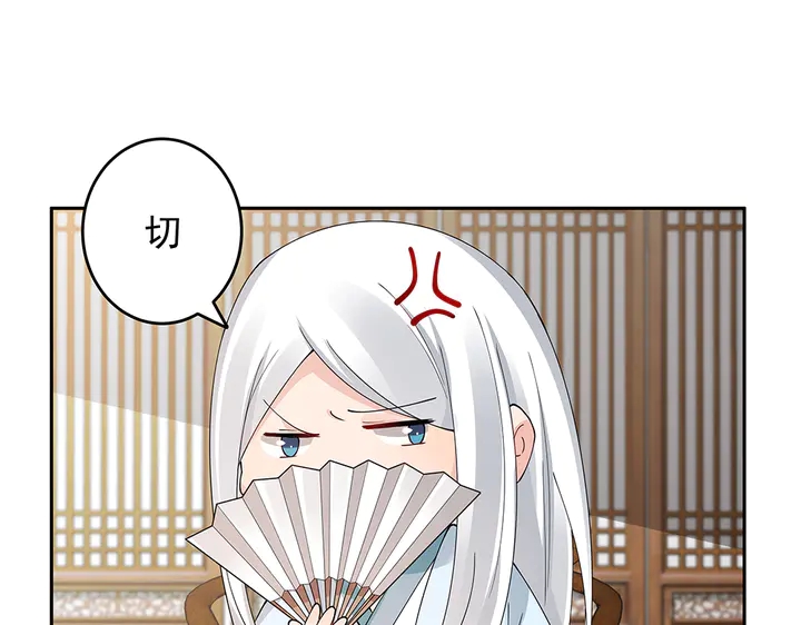 第64话 你以为你真的成了我？(1/3)-第64话